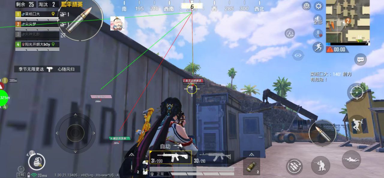 和平精英辅助工具的功能与优势的配图，内容相关：如果不想冒险，可通过练枪软件或观看高手直播提升技术。官方偶尔会推出“训练营”活动，提供额外资源帮助玩...