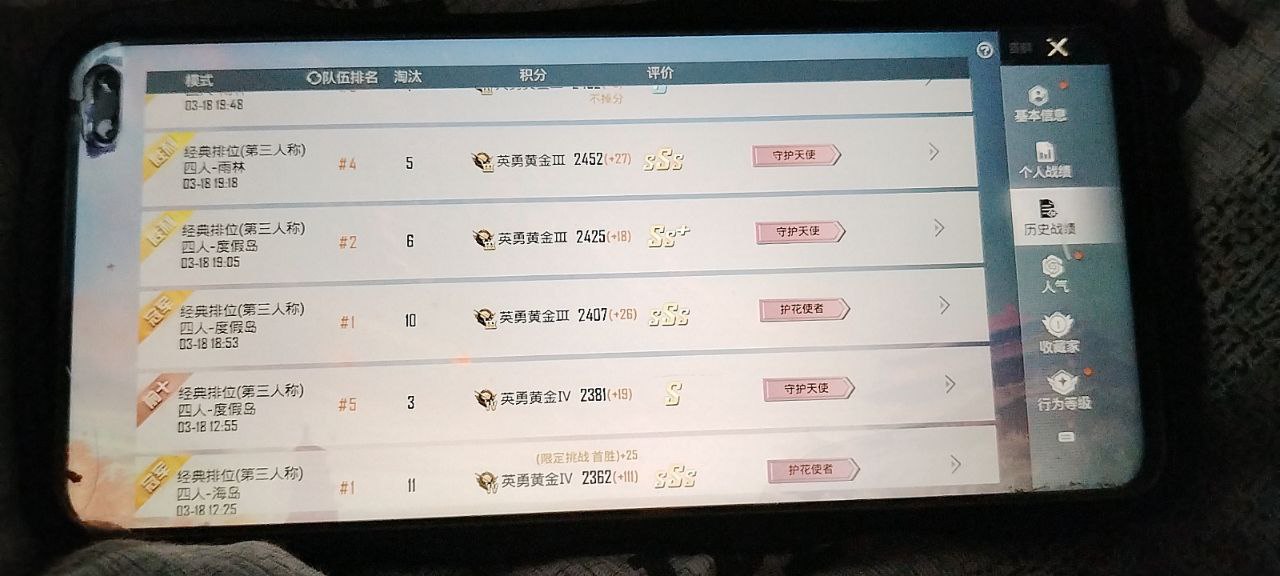 和平精英辅助使用常见问题解答的配图，内容相关：未来辅助可能向合法化插件方向发展，例如提供训练模式增强功能，帮助玩家练习枪法，而非直接破坏游戏平衡。