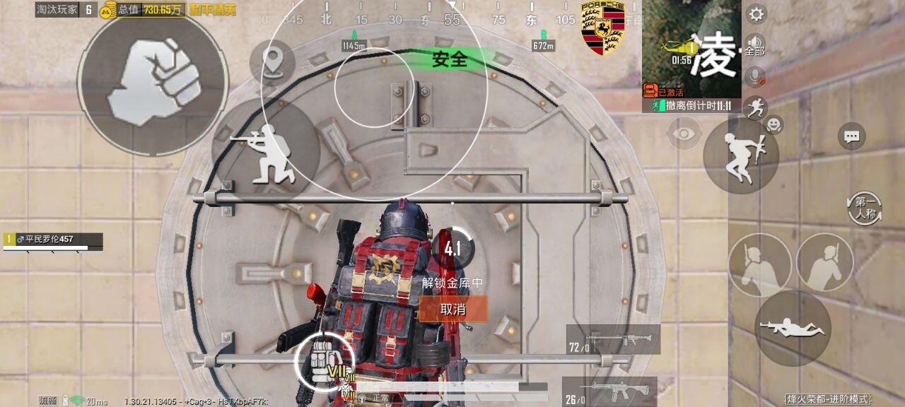 和平精英辅助的道德与规则探讨的配图，内容相关：不同辅助工具的功能差异较大，有的仅提供基础透视，而高端版本则包含自动压枪、物资追踪等。玩家应根据自身...